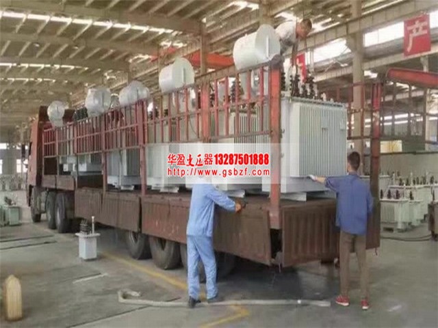 變壓器廠(chǎng)家