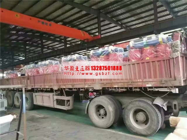 變壓器廠(chǎng)家