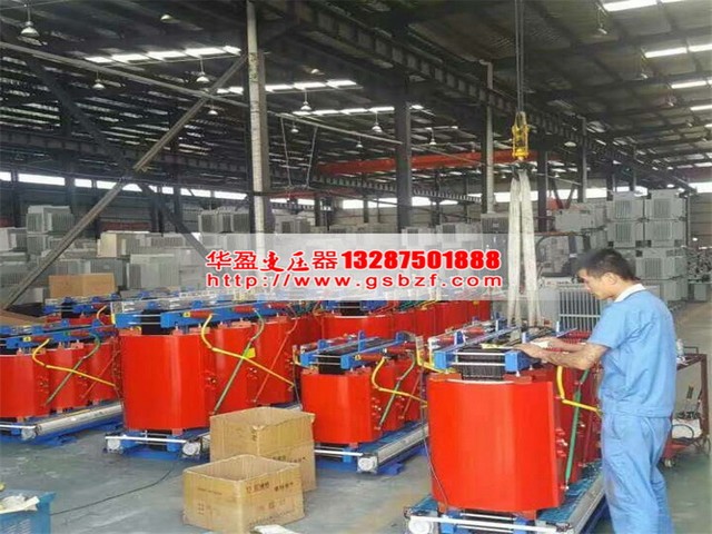 變壓器廠(chǎng)家